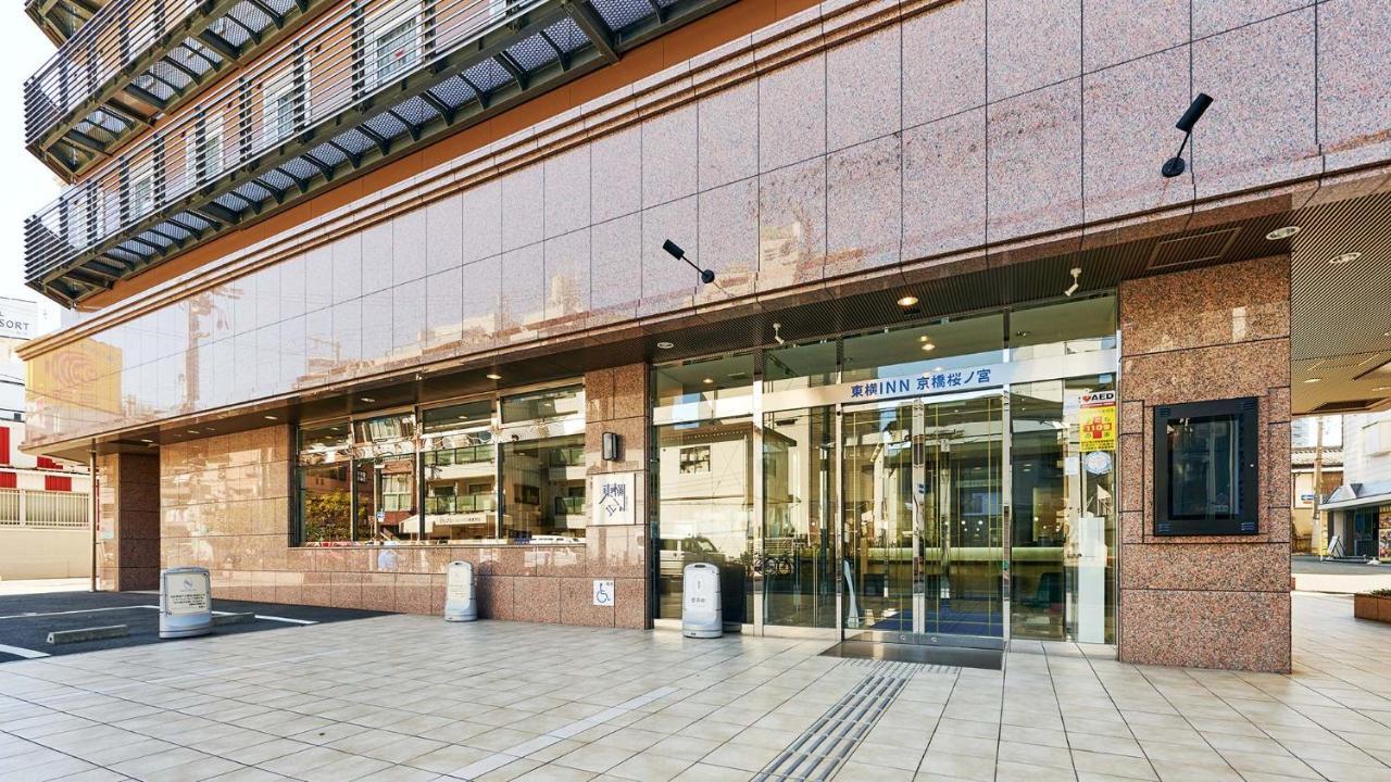 Toyoko Inn Osaka Kyobashi Sakuranomiya Exterior foto