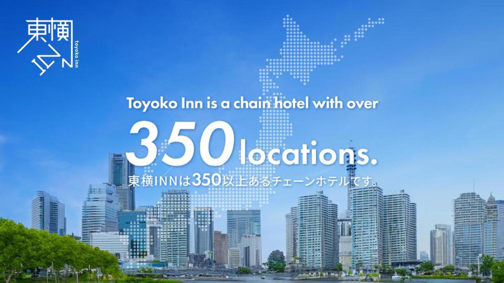 Toyoko Inn Osaka Kyobashi Sakuranomiya Exterior foto